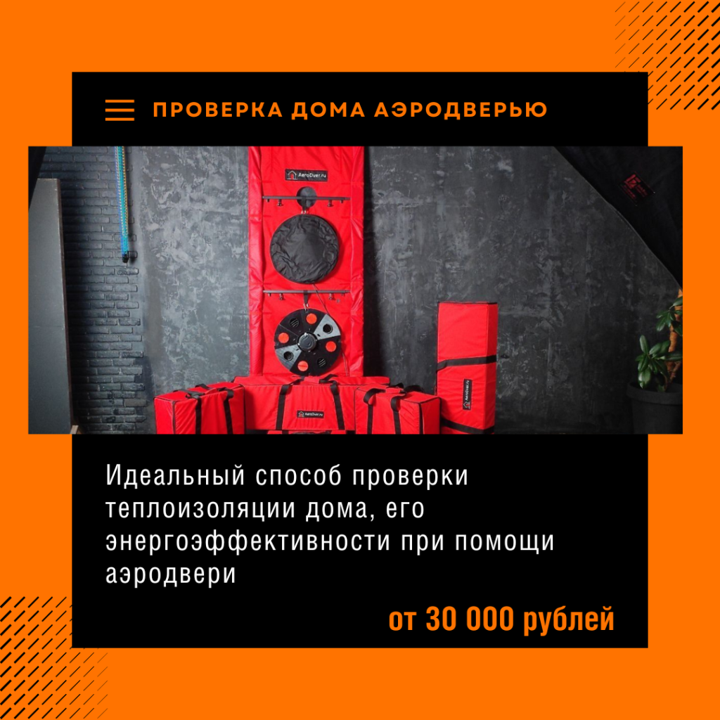 Технадзор в Дрезне