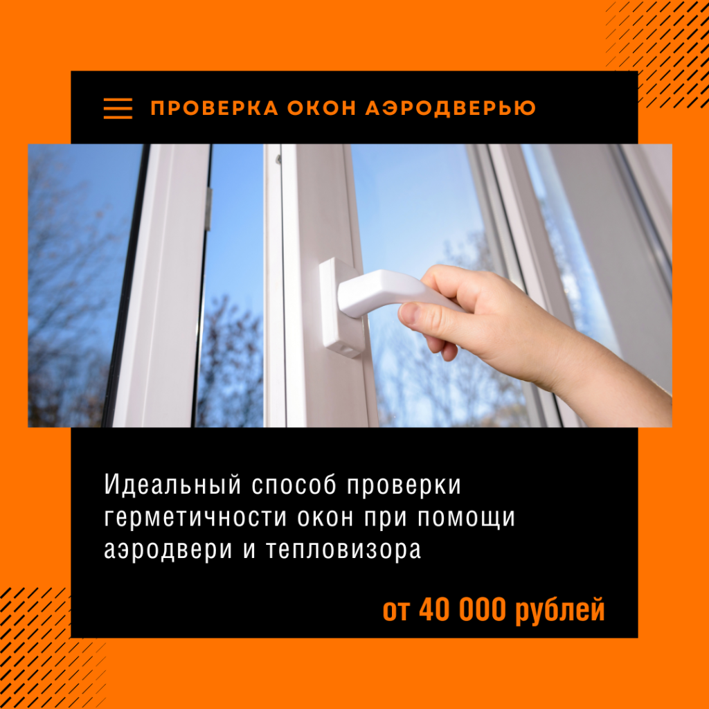 Технадзор в Дрезне