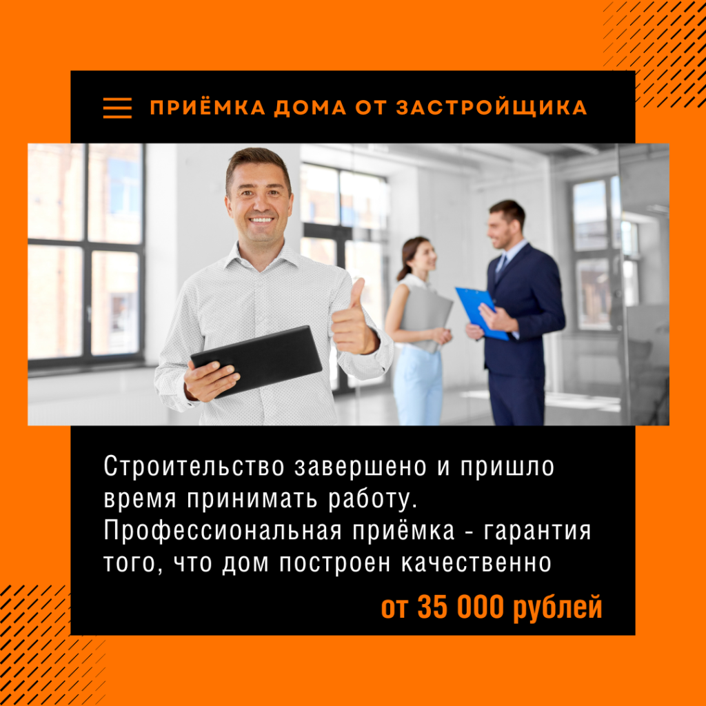 Технадзор в Дрезне