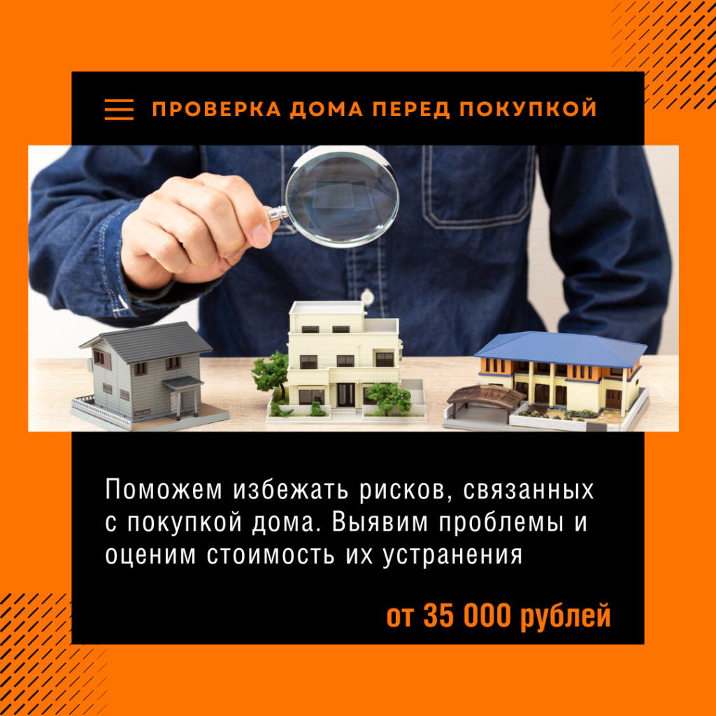 Технадзор в Дрезне