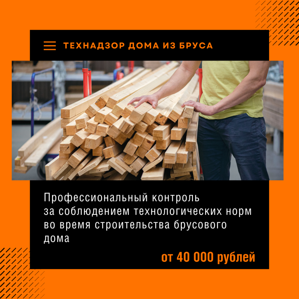 Технадзор в Дрезне